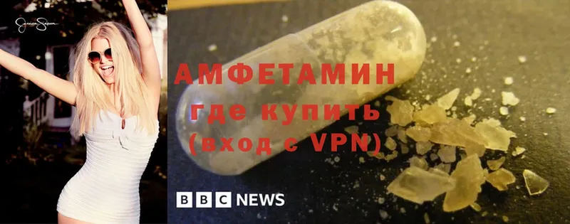 Купить наркоту Старая Купавна Амфетамин  Гашиш  Канабис  Cocaine  А ПВП 